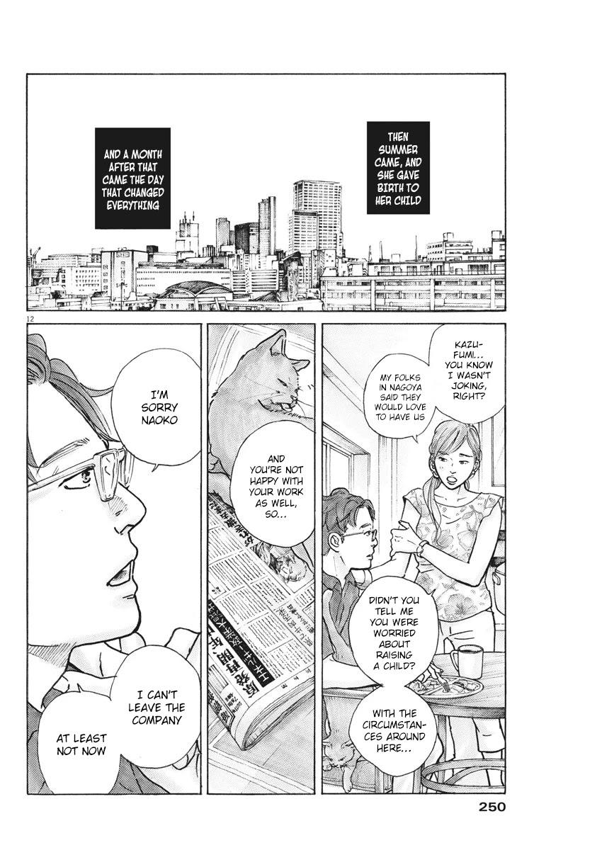 Saturn Return Chapter 10 page 14 - Mangakakalot