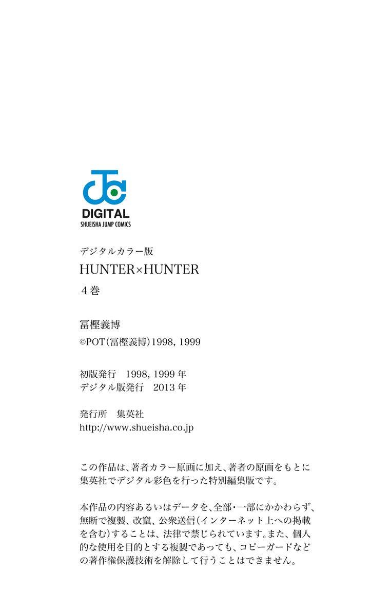 Hunter X Hunter Full Color Vol 4 Chapter 35 Light And Darkness Part 1 Mangakakalots Com