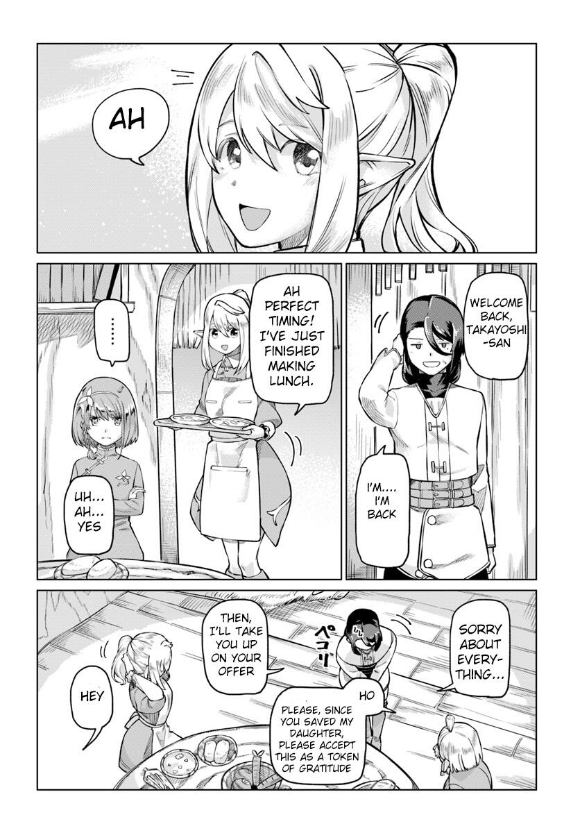 BOKU TO KANOJO NO MEGURU ISEKAI chapter-3 Page 15