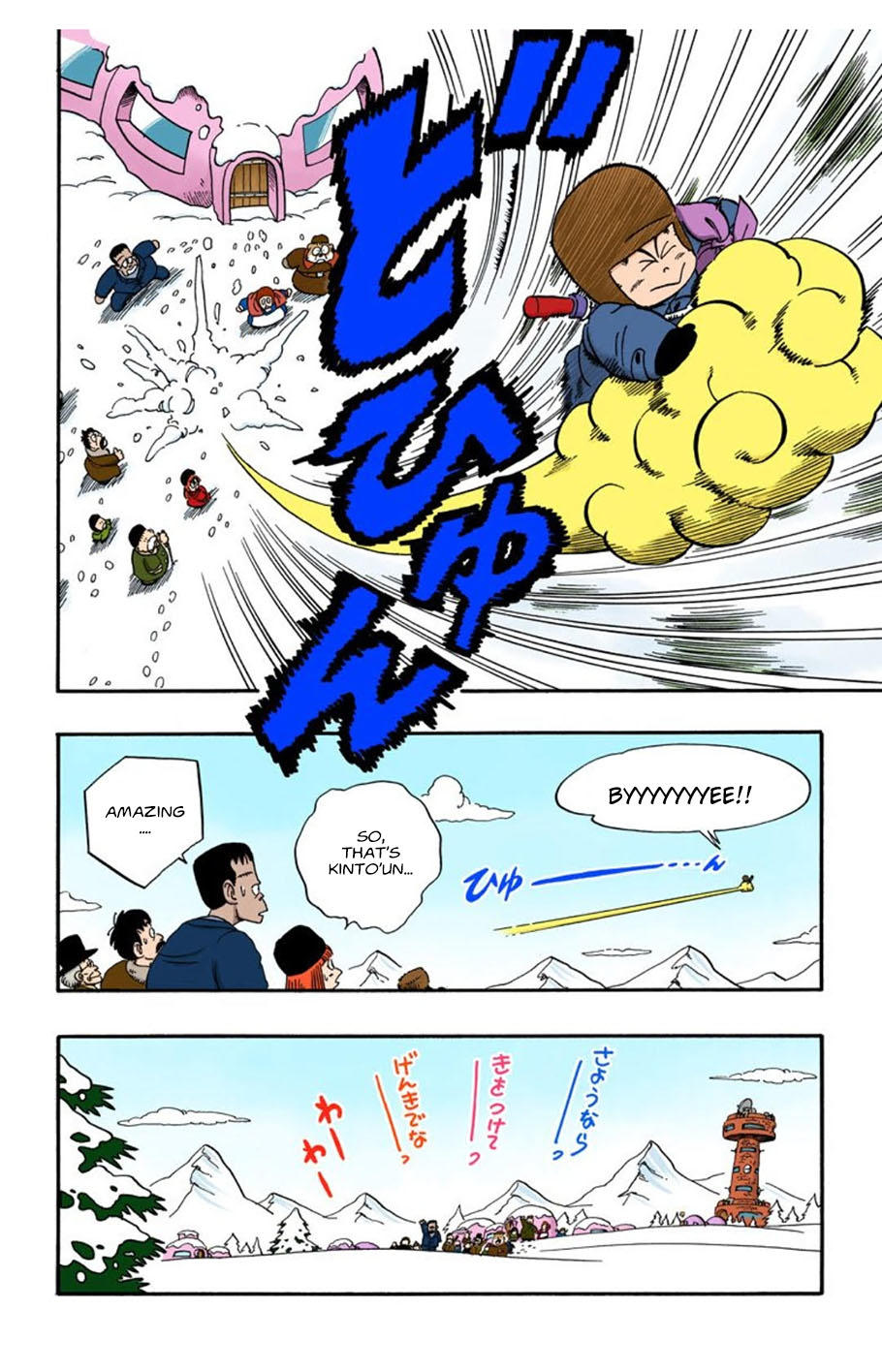 Dragon Ball - Full Color Edition Vol.5 Chapter 67: To The West ... page 14 - Mangakakalot