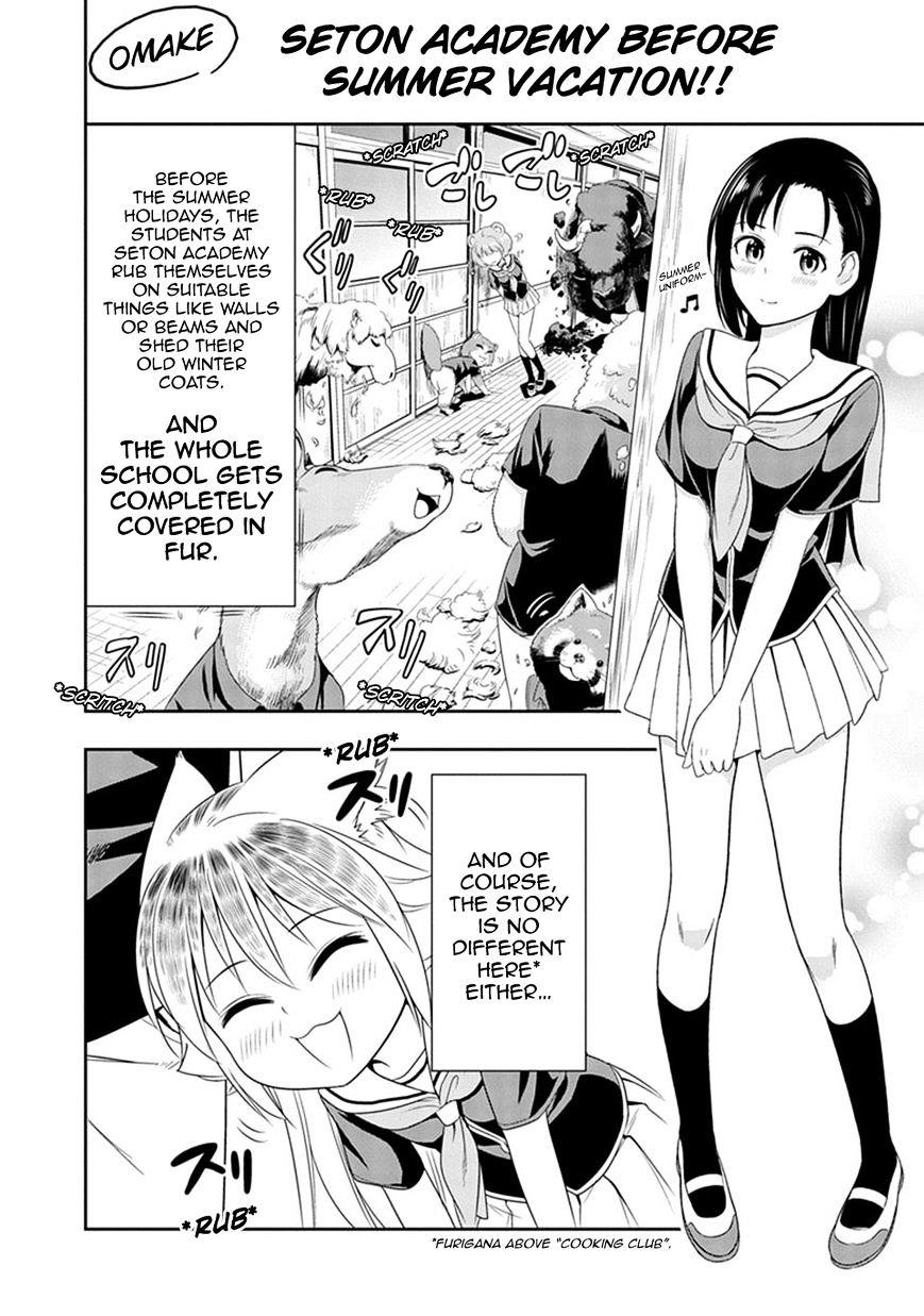 Seton academy manga