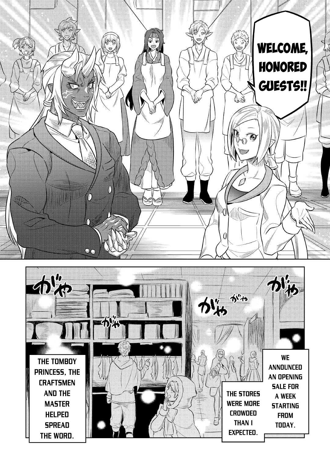 Re:monster Chapter 77 page 5 - Mangakakalot