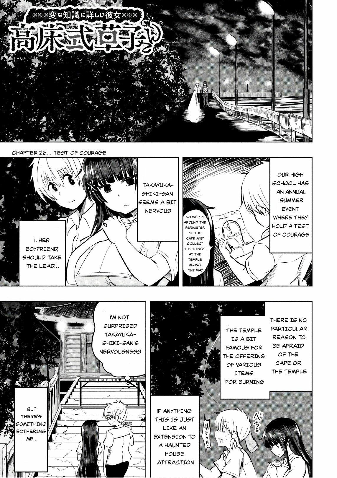 A Girl Who Is Very Well-Informed About Weird Knowledge, Takayukashiki Souko-San Chapter 26: Test Of Courage page 1 - Mangakakalots.com