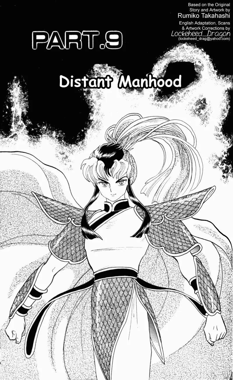Ranma 1/2 Chapter 254: Distant Manhood  