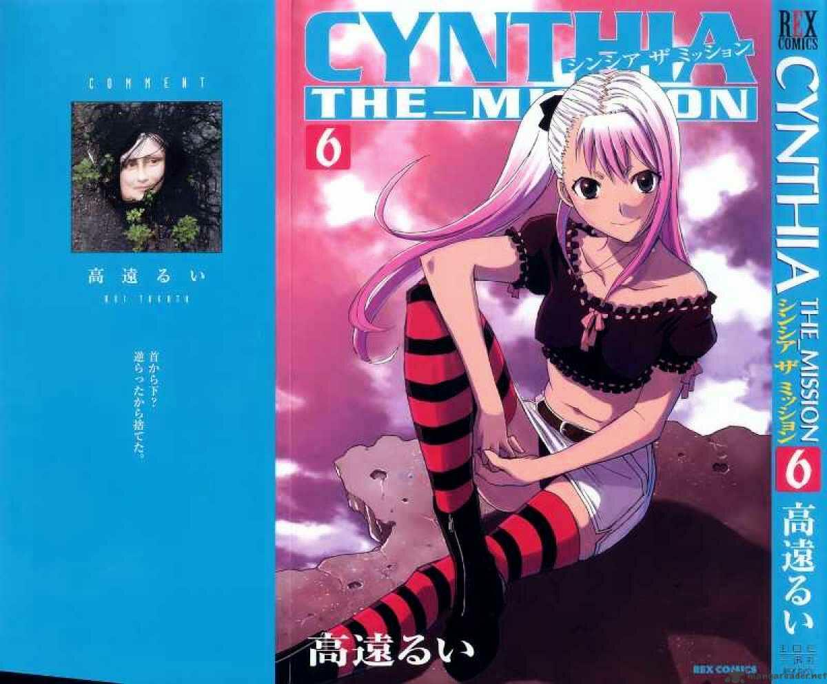 Kissmanga Read Manga Cynthia The Mission Chapter Chapter 26 Volume 6 Ch 0 Prologue Ch 1 Gong