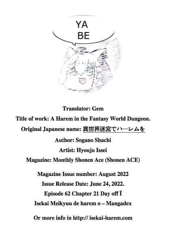 Harem in the Labyrinth of Another World: Vol. 2 Blu-ray (異世界迷宮でハーレムを /  Isekai Meikyū de Harem o) (Japan)