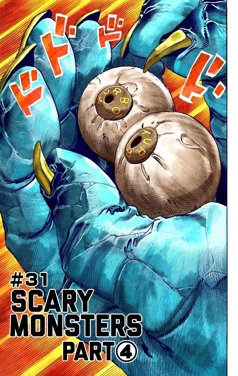 Scary Monsters - JoJo's Bizarre Encyclopedia