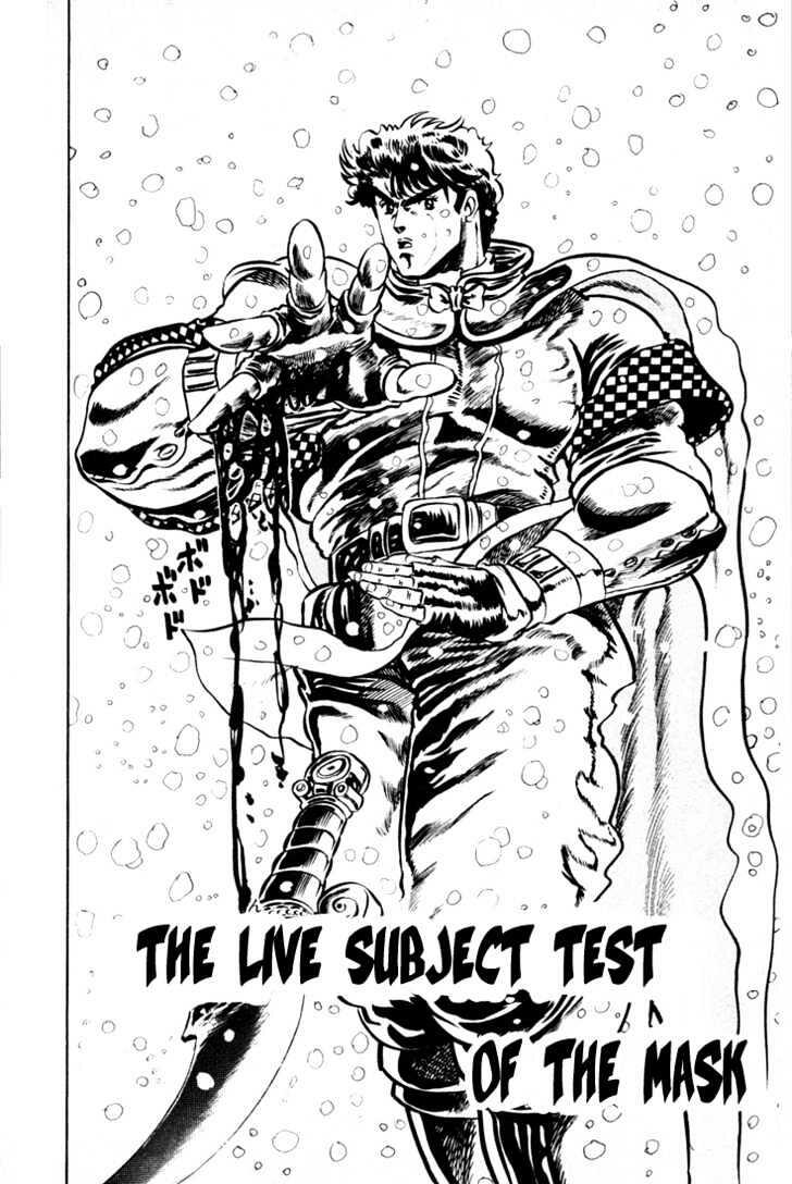 Jojo's Bizarre Adventure Vol.2 Chapter 9 : The Live Subject Test On The Mask page 4 - 