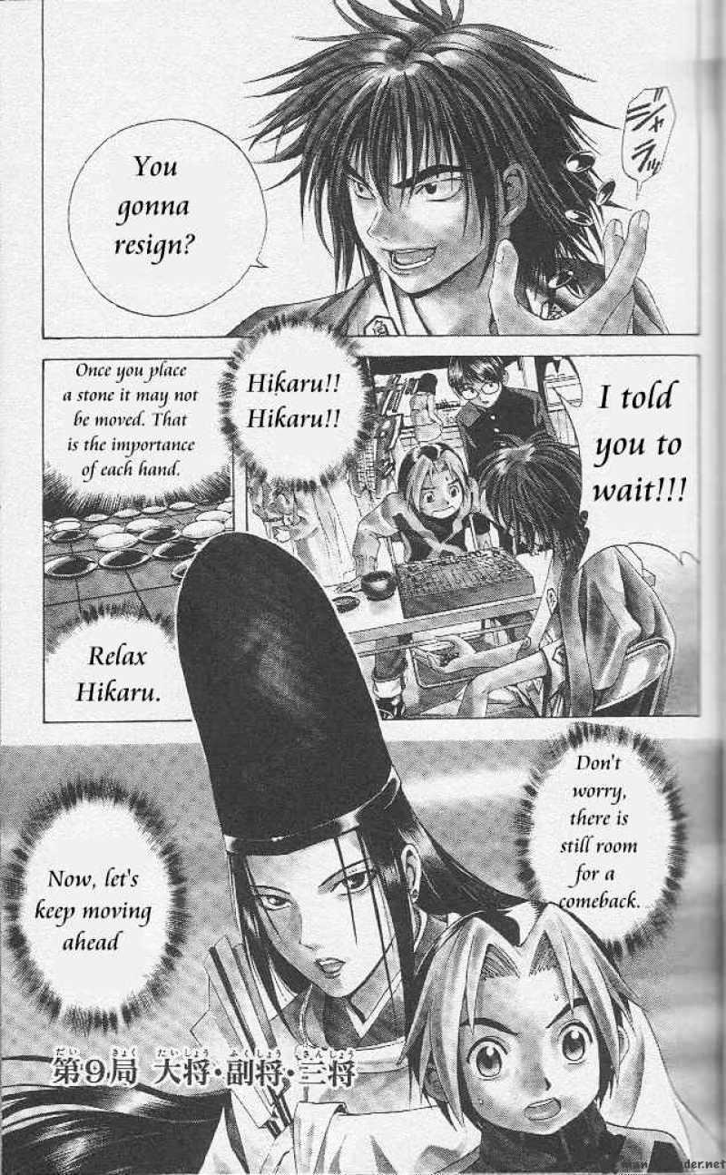 Hikaru No Go Chapter 9 Read Hikaru No Go Chapter 9 Online At Allmanga Us Page 1