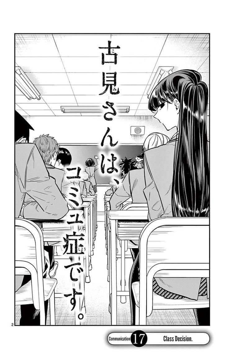 Komi-San Wa Komyushou Desu Vol.1 Chapter 17: Class Decision page 2 - Mangakakalot