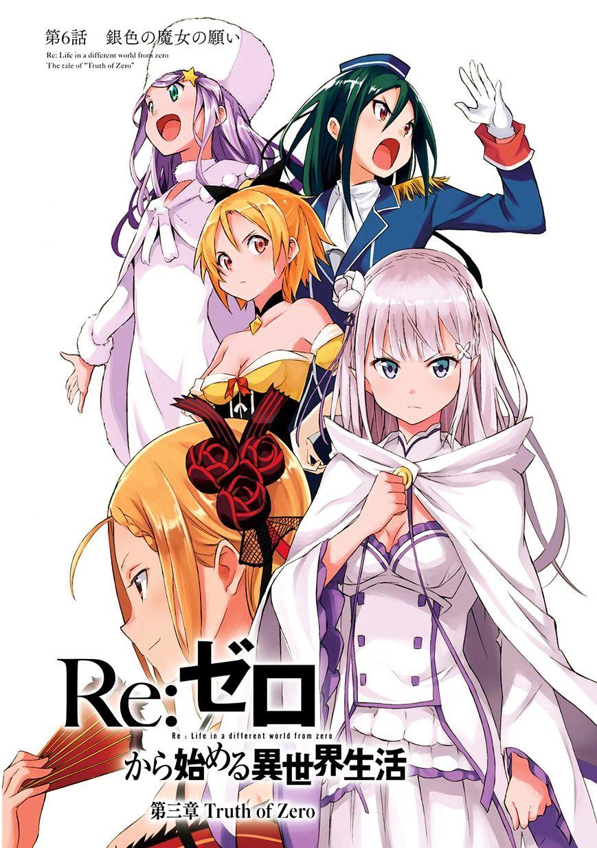 Re Zero Kara Hajimeru Isekai Seikatsu Daisanshou Truth Of Zero Chapter 6 Manga Online Mangatown Buzz