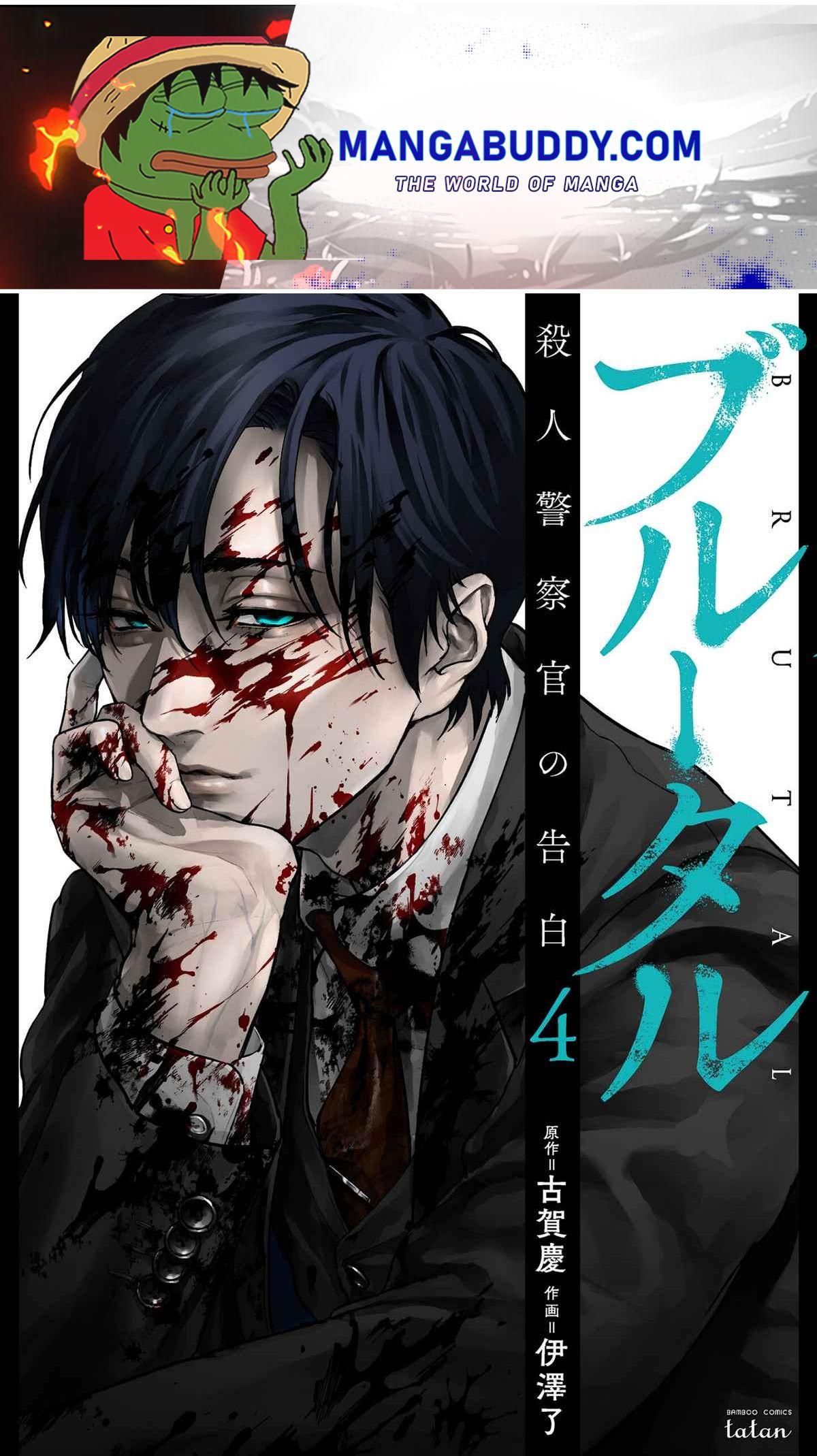 Sekai Saikyou no Assassin Chapter 13 – Readkomik