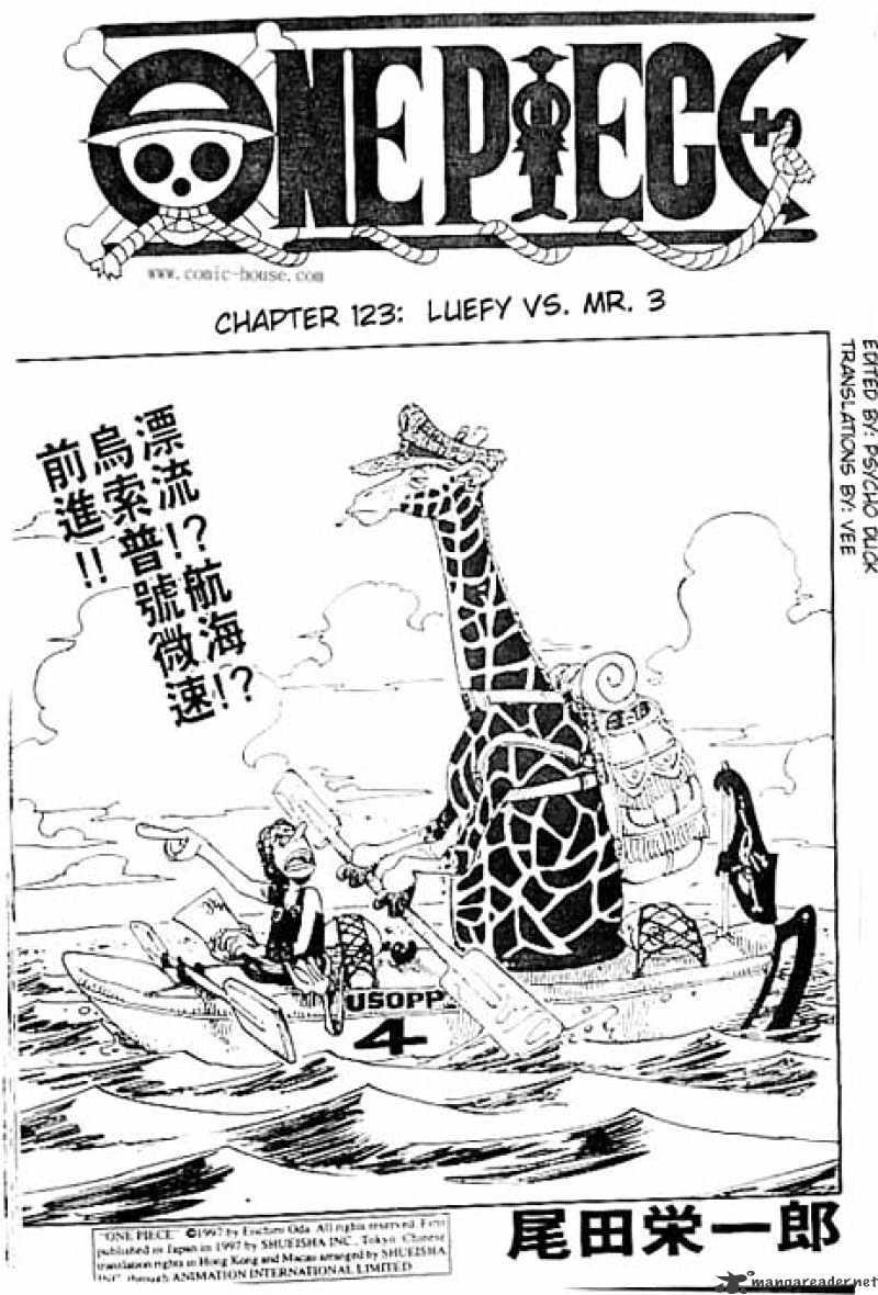One Piece Chapter 123 : Luffy Vs Mr3 page 1 - Mangakakalot
