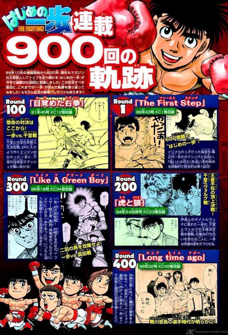 Hajime no Ippo Capítulo 900 - Manga Online