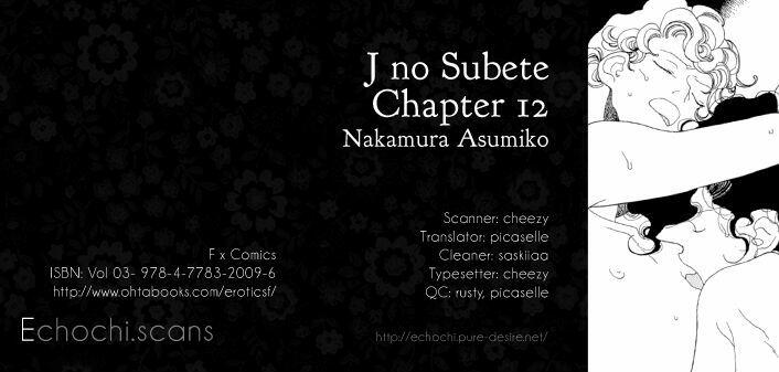 J no Subete 2 (NAKAMURA ASUMIKO Collection)