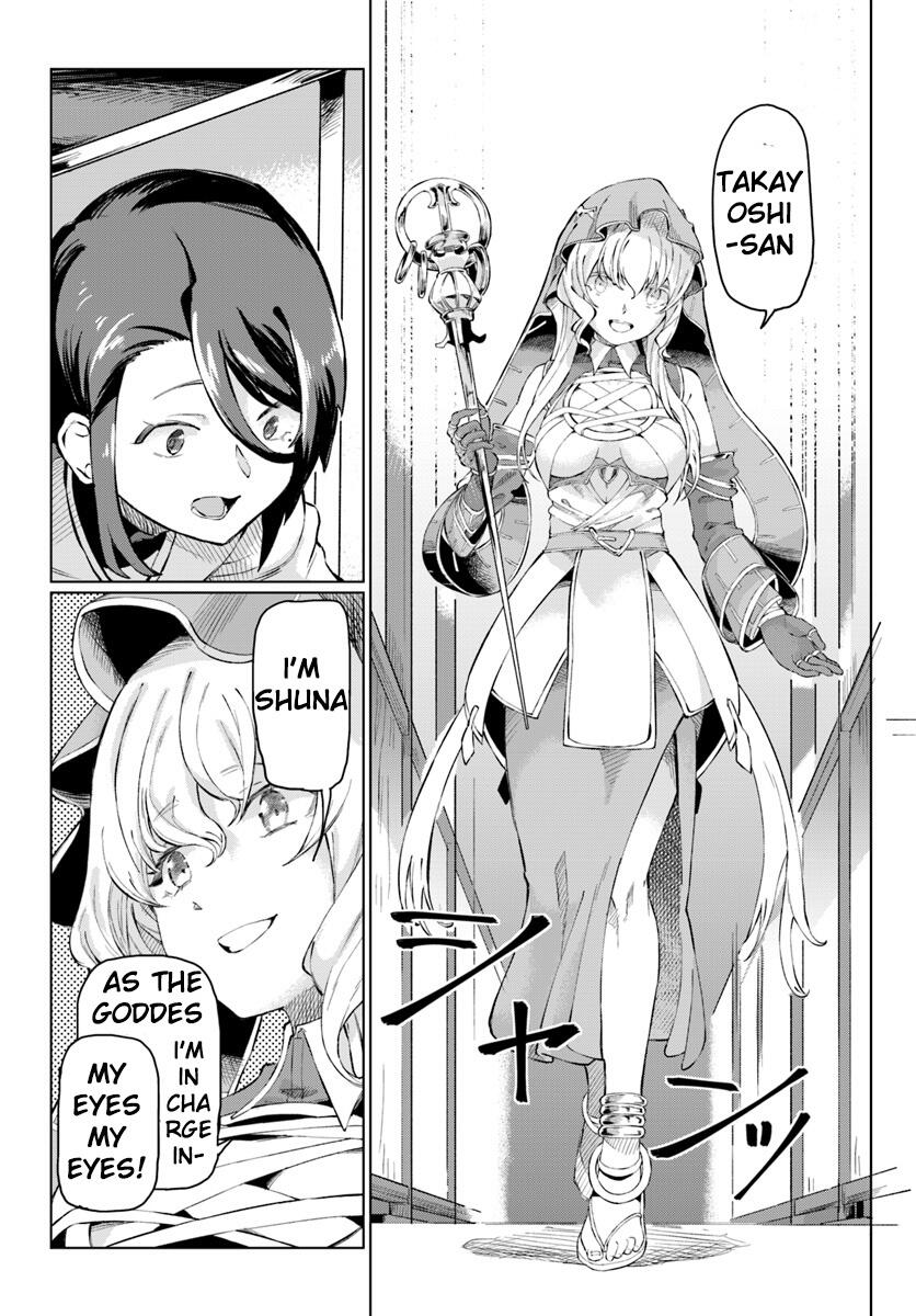 BOKU TO KANOJO NO MEGURU ISEKAI chapter-1 Page 31