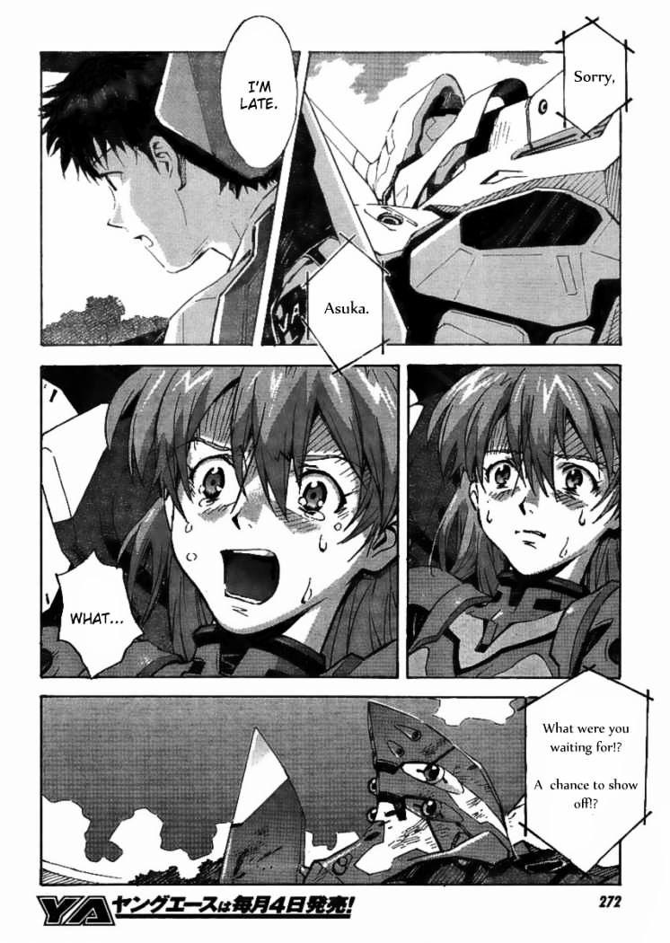 Neon Genesis Evangelion Manga, Neon Genesis Evangelion 84.3 Page 4