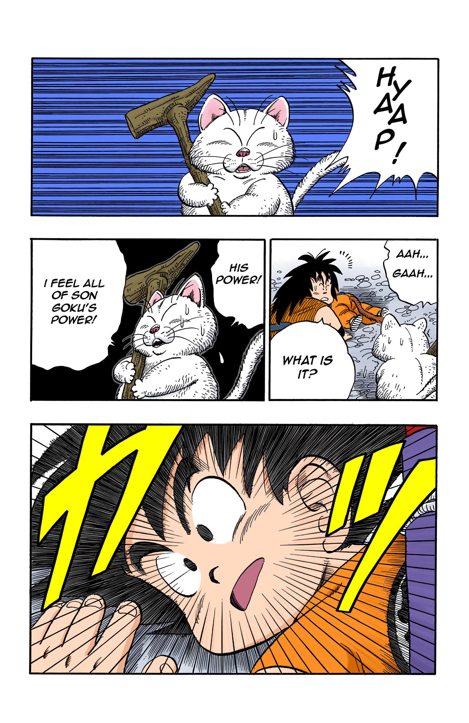 Dragon Ball - Full Color Edition Vol.13 Chapter 151: The Superest Super Water!!! page 14 - Mangakakalot