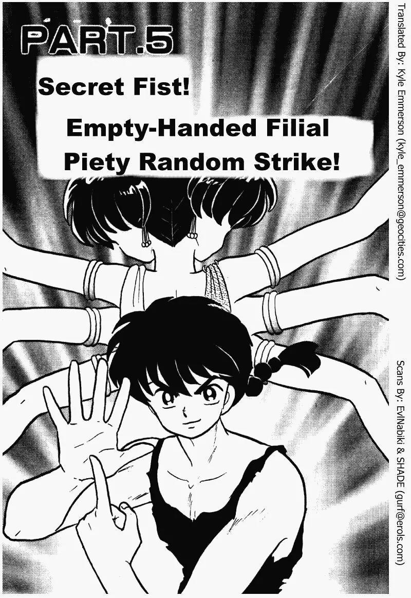 Ranma 1/2 Chapter 338: Secret Fist! Empty-Handed Filial Piety Random Strike!  
