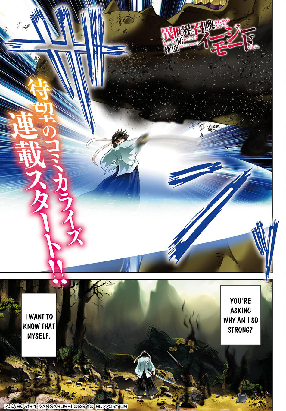 ISEKAI NI SHOUKAN SARETAN DAKEDO, NANDEMO KIRETESHIMAU KENNOU WO TENI IRETA NODE EASY MODE DESHITA chapter-1 Page 2