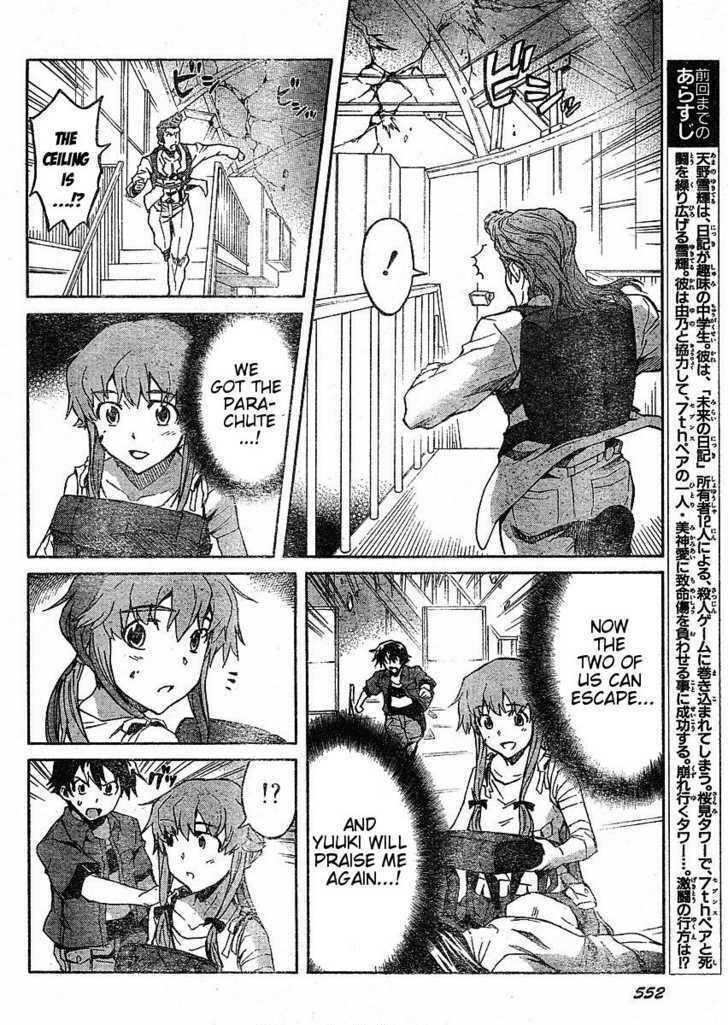 Mirai Nikki Chapter 33 Read Mirai Nikki Chapter 33 Online At Allmanga Us Page 2