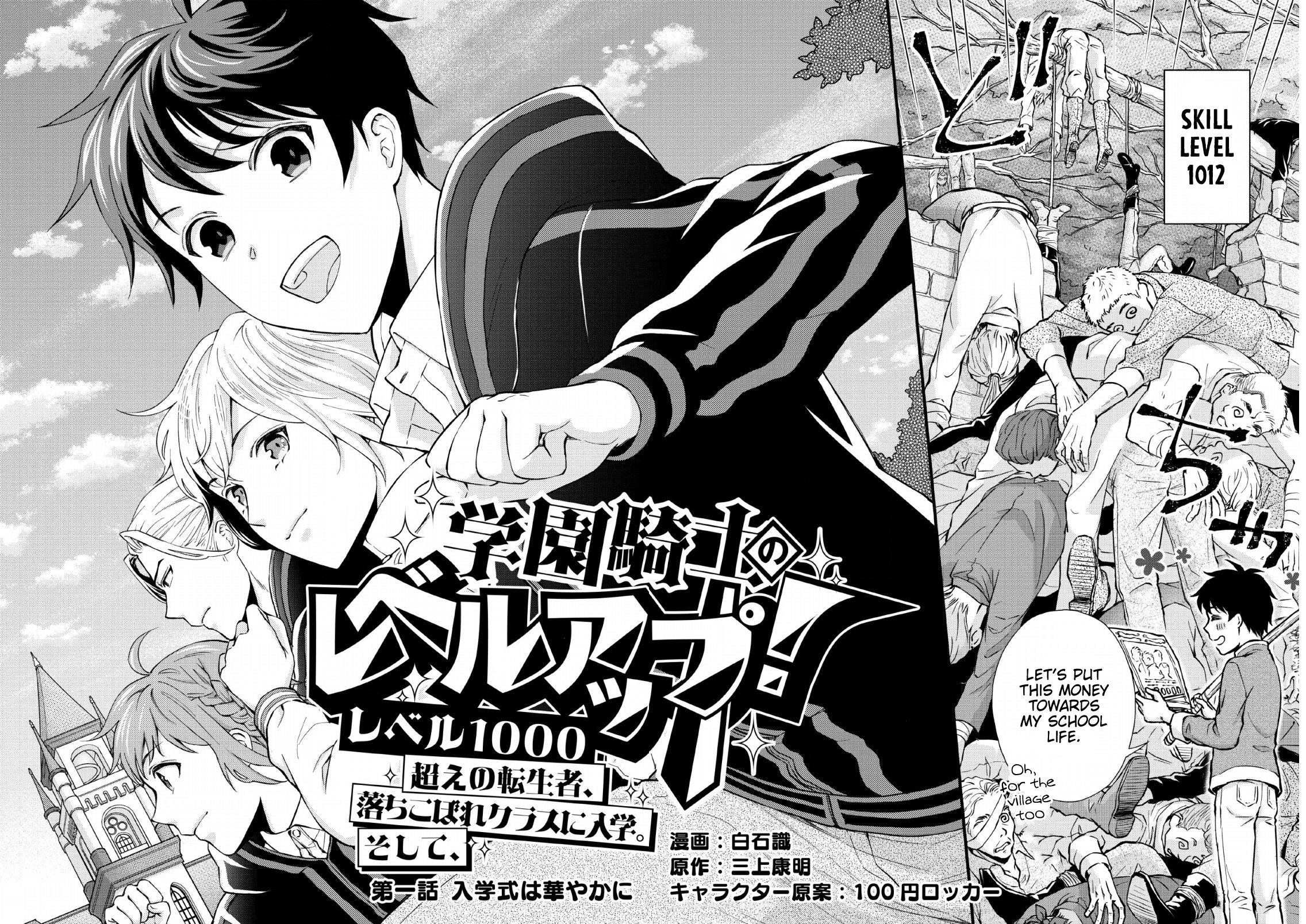 gakuen-kishi-no-level-up-chapter-1-www-pixelmanga