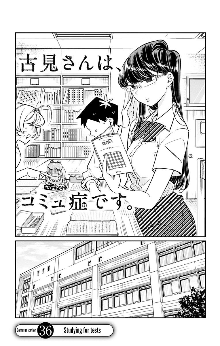 Komi-San Wa Komyushou Desu Vol.3 Chapter 36: Studying For Tests page 1 - Mangakakalot
