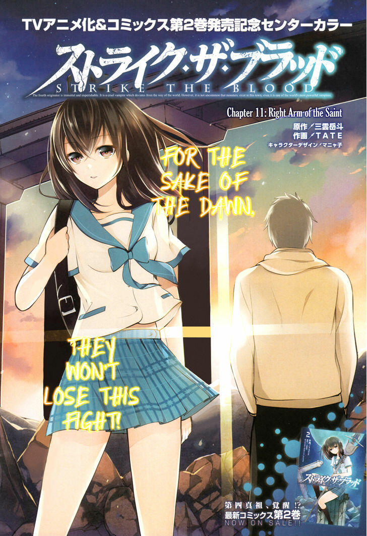 ANIME TUESDAY: Strike The Blood - Right Arm of The Saint II