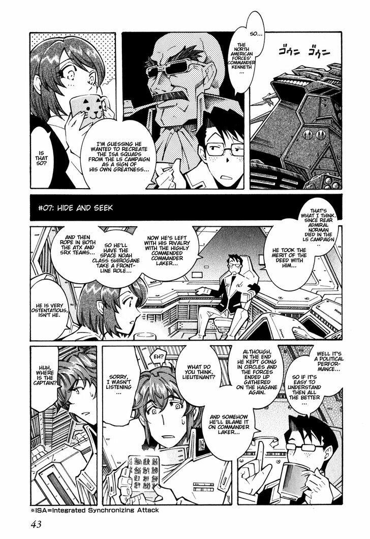 Super Robot Taisen Og The Inspector Record Of Atx Chapter 7 Read Super Robot Taisen Og The Inspector Record Of Atx Chapter 7 Online At Allmanga Us Page 1