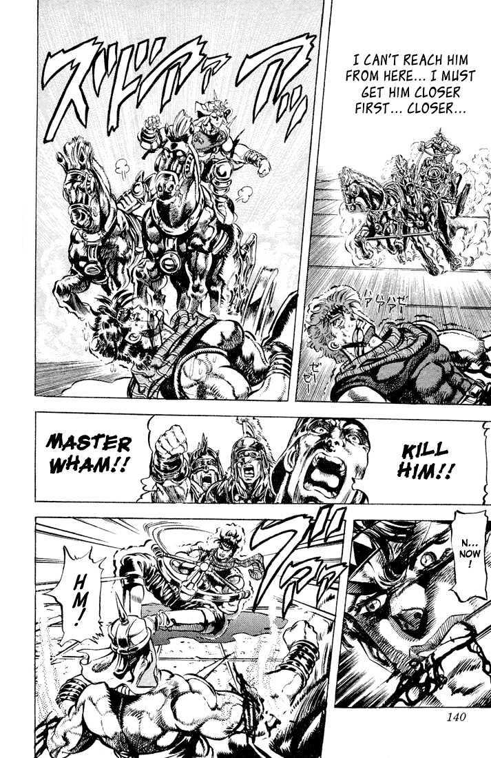 Jojo's Bizarre Adventure Vol.11 Chapter 102 : Shoot Symmetrically To The Other Side! page 12 - 