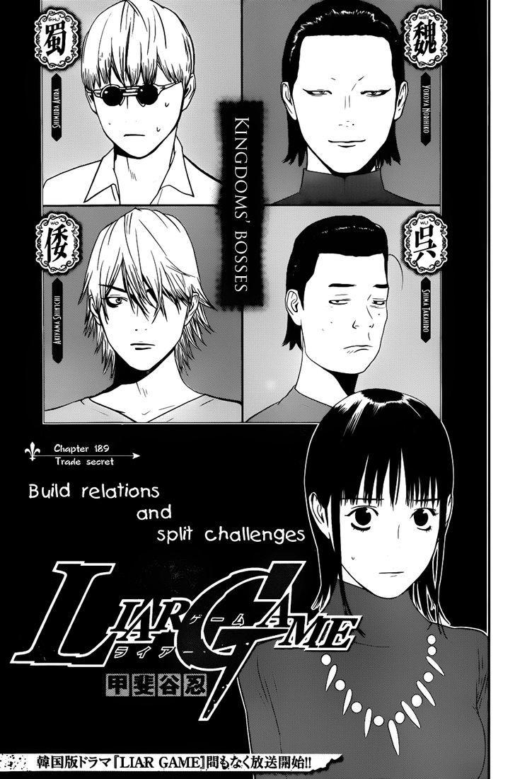 Read Liar Game Vol 16 Chapter 1 Trade Secret On Mangakakalot