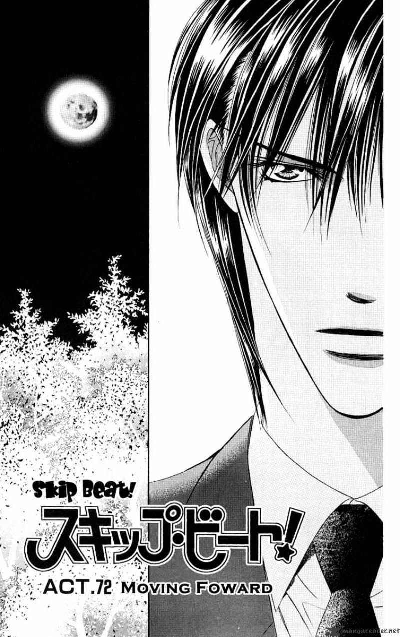 Read Skip Beat Chapter 72 Moving Foward On Mangakakalot