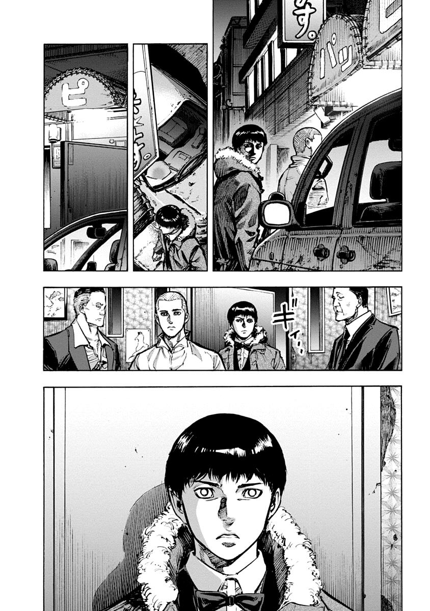 Casinogui Chapter 13: Conflict page 14 - Mangakakalot