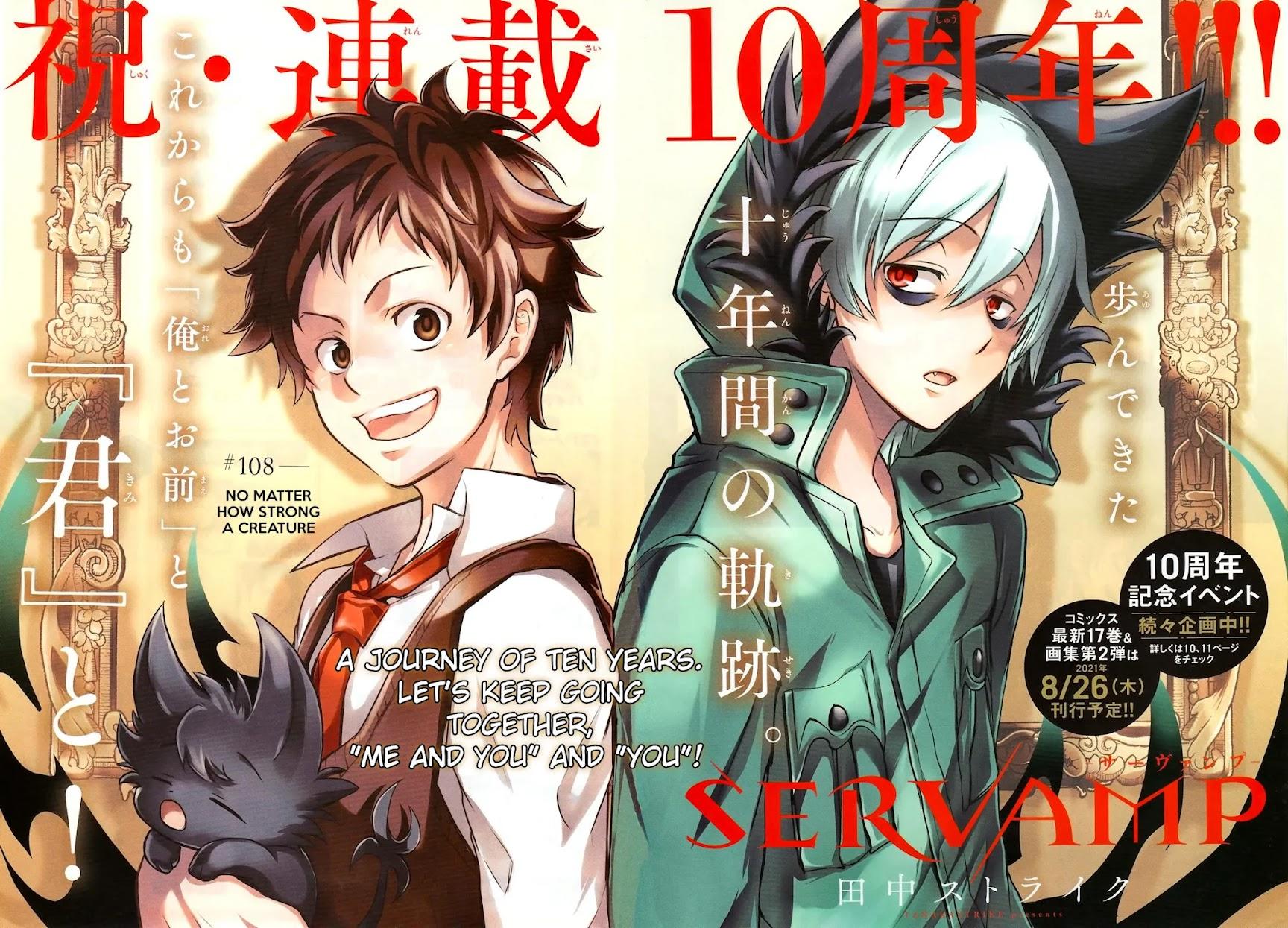 Servamp манга читать фото 82