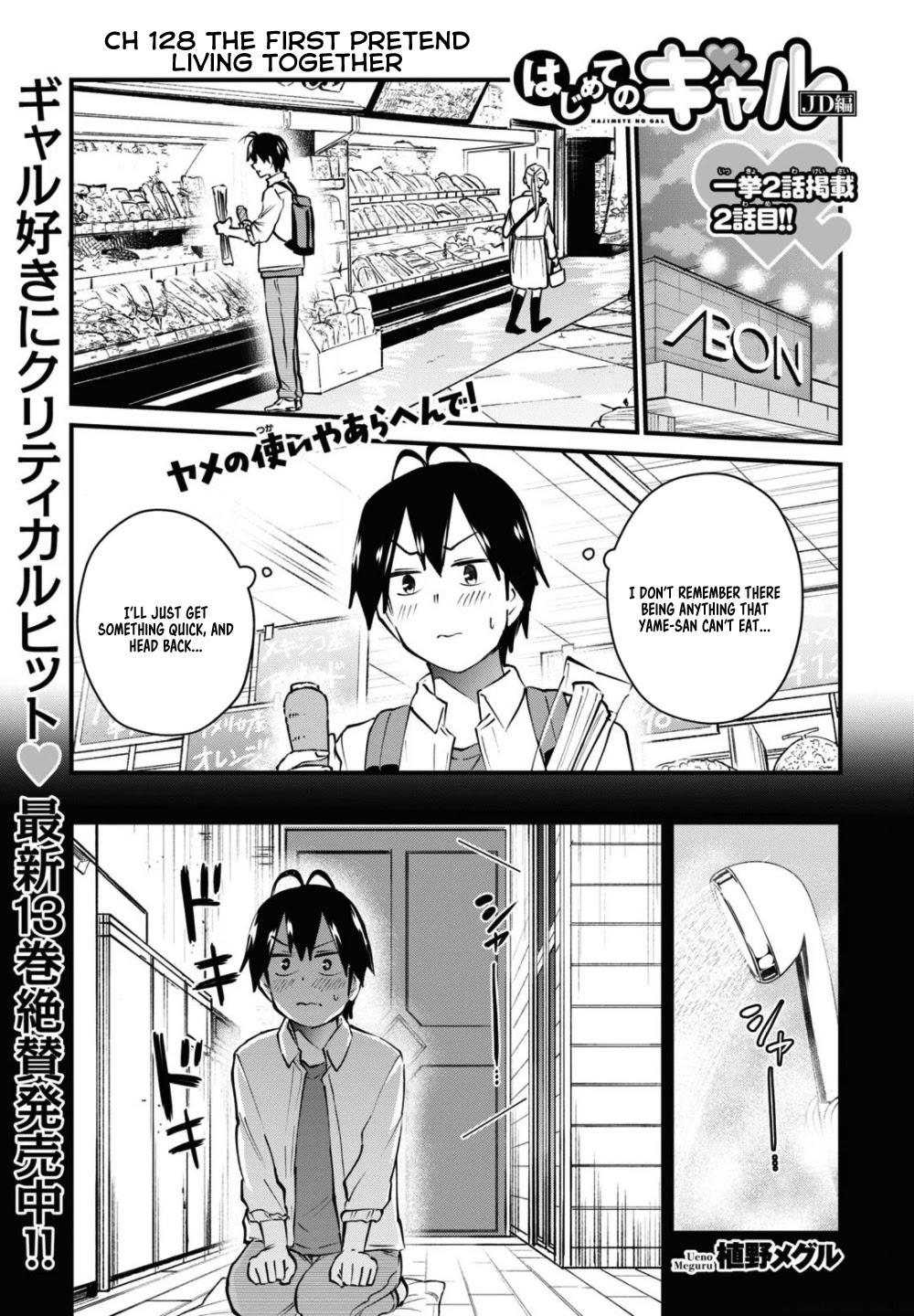 Read Hajimete No Gal Chapter 30 on Mangakakalot