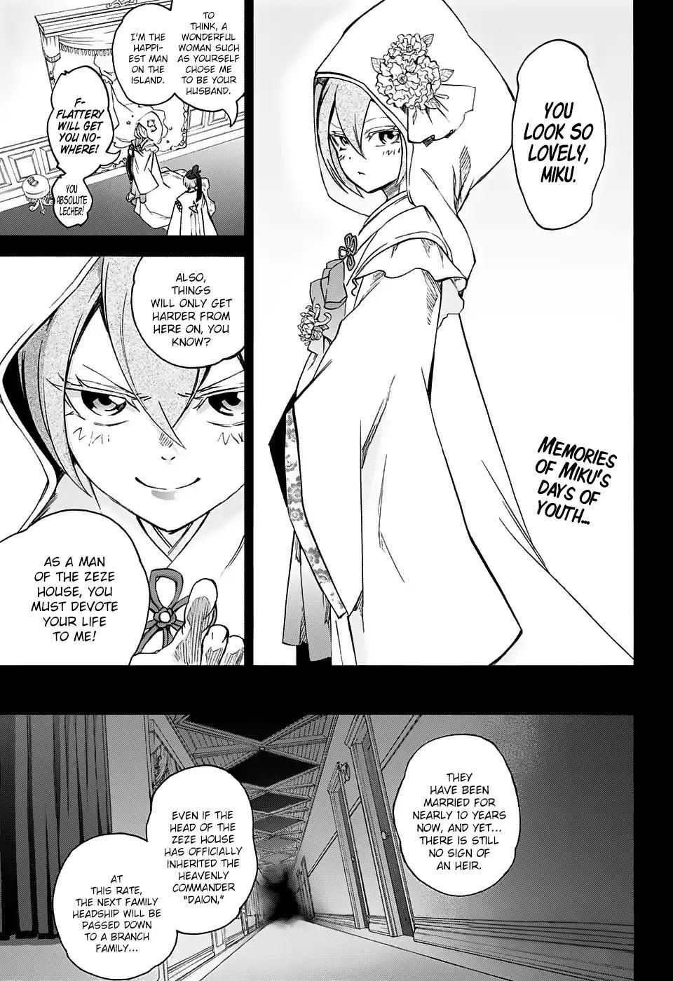 Sousei No Onmyouji Chapter 58: An Evanescent Doll's Dream  