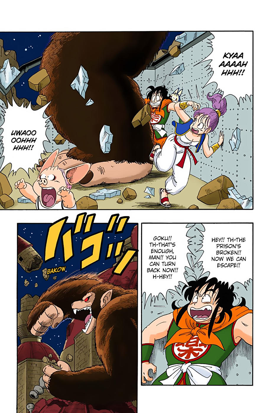 Dragon Ball - Full Color Edition Vol.2 Chapter 22: Goku's Great Transformation! page 3 - Mangakakalot