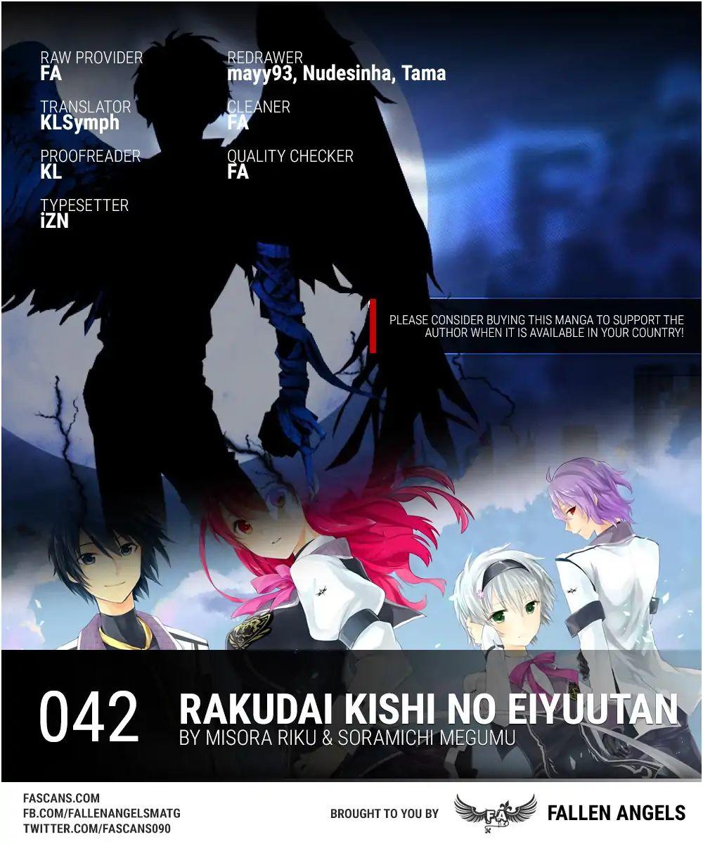 Read Rakudai Kishi No Eiyuutan Chapter 1 : The Prodigy Knight And