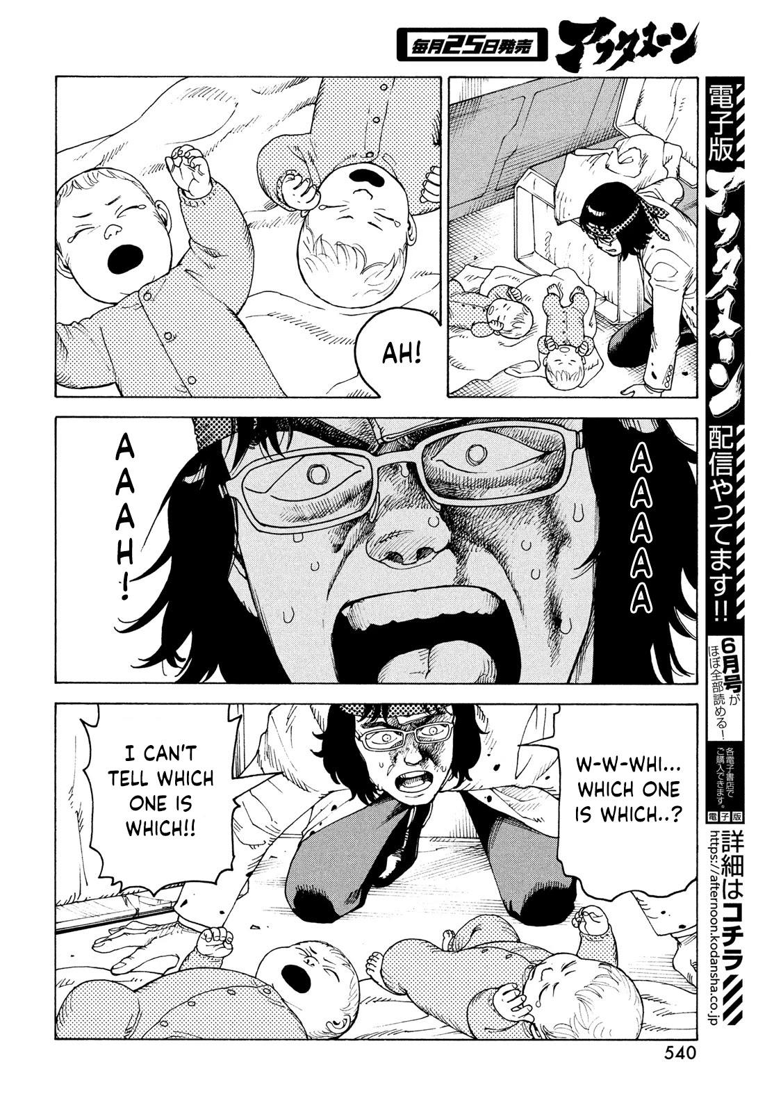 Tengoku Daimakyou Chapter 36 page 12 - Mangakakalot