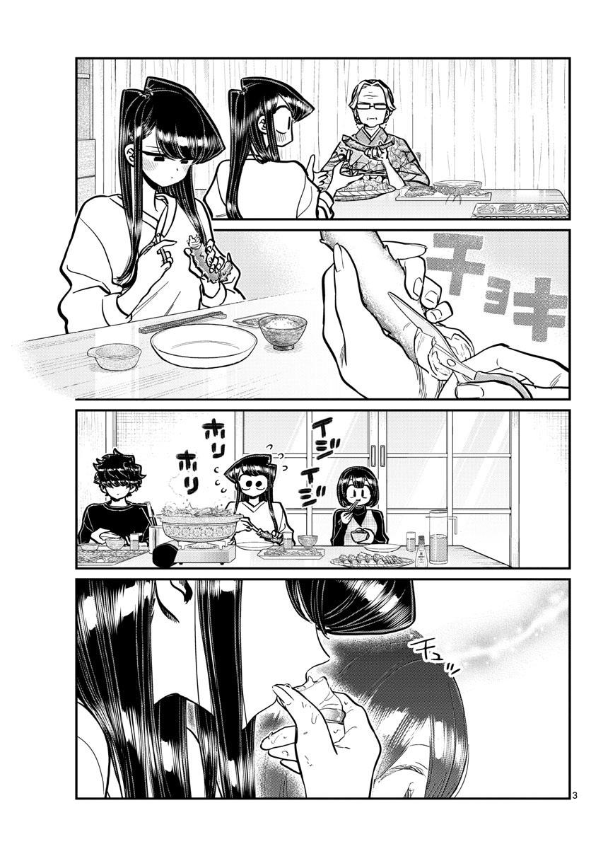 Komi-San Wa Komyushou Desu Chapter 267: Crab page 3 - Mangakakalot