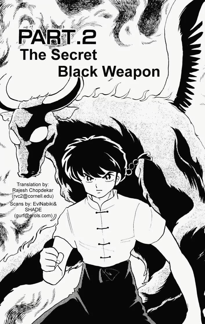 Ranma 1/2 Chapter 236: The Secret Black Weapon  