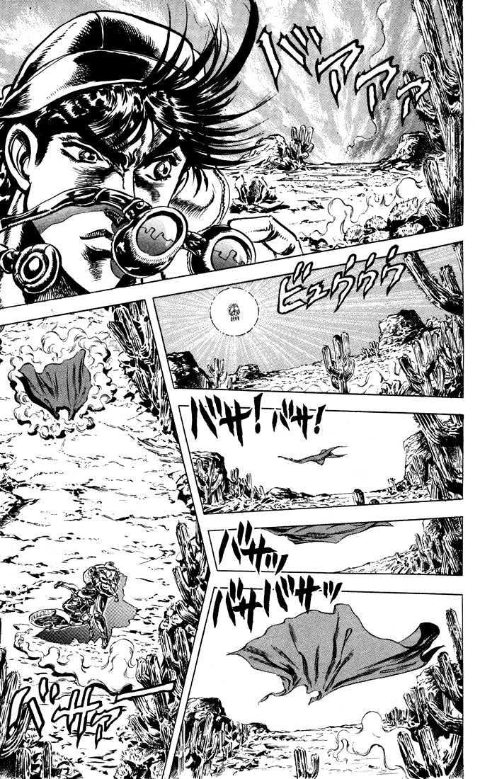 Jojo's Bizarre Adventure Vol.6 Chapter 55 : The Tracker In The Desert page 3 - 