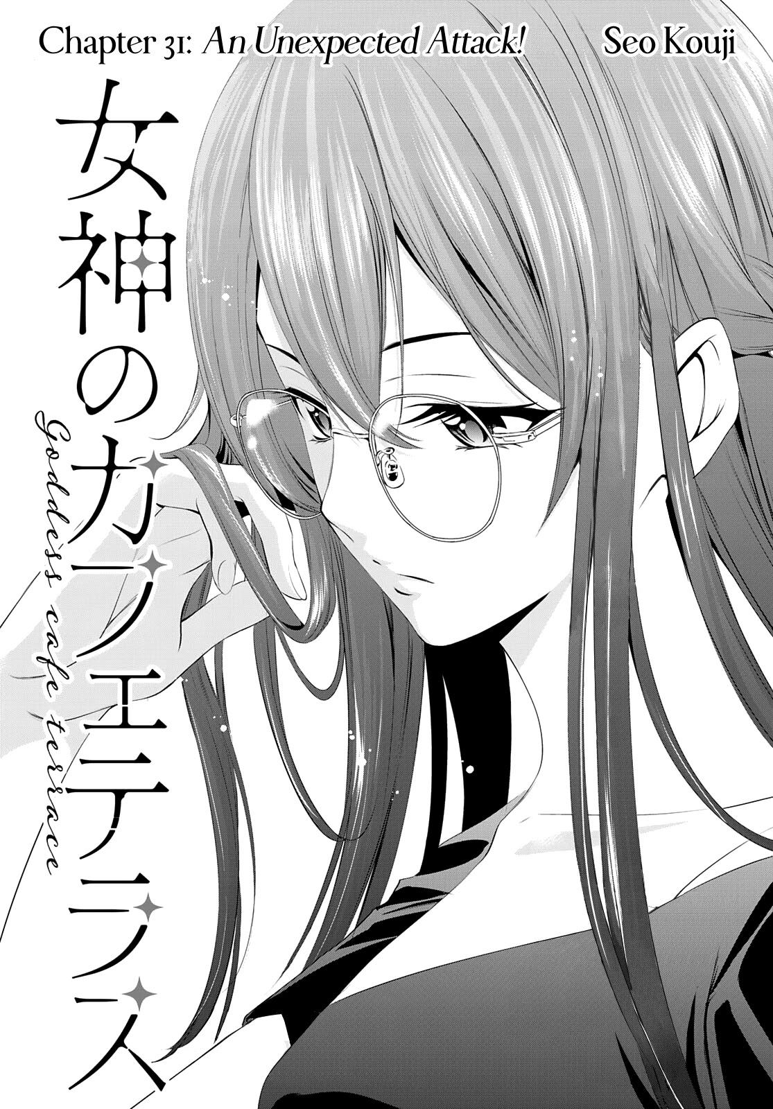 Read Goddess Café Terrace Chapter 103: To Shiragiku'S Family Home! -  Manganelo