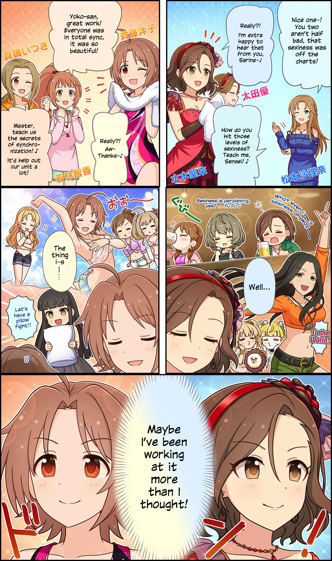 Read The Idolm@ster Cinderella Girls Gekijou Wide☆ Vol.3 Chapter