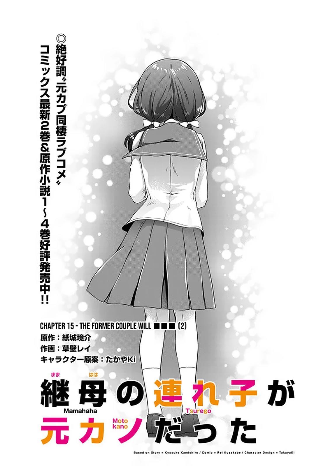 Mamahaha no Tsurego ga Moto Kano datta (Manga) - Chapter 15.1 - The Former  Couple Will · · · ➁ - NeoSekai Translations