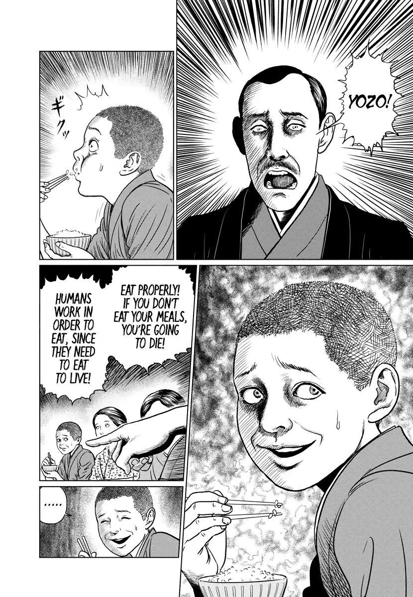 Junji Ito's No Longer Human — sabukaru