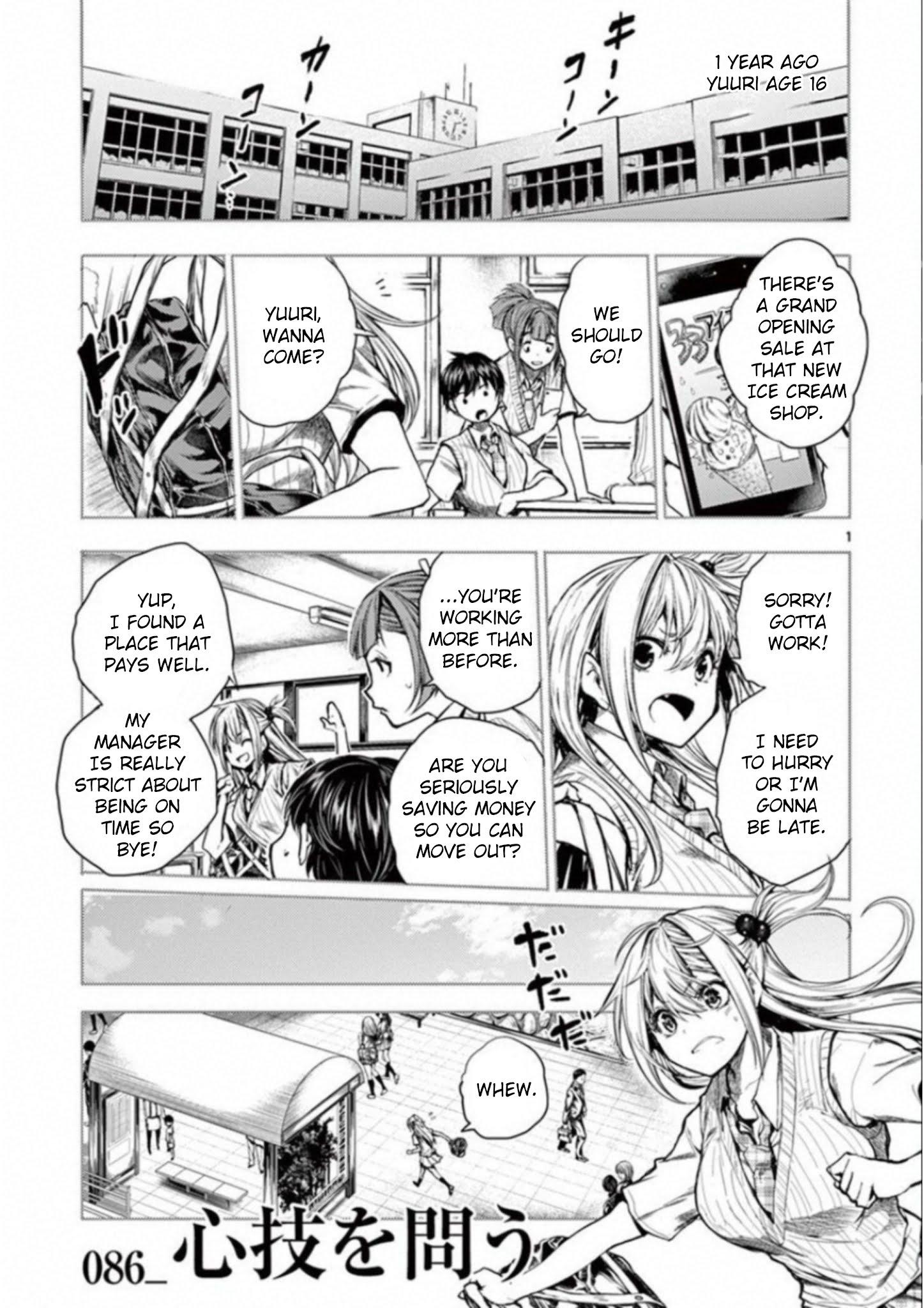 Deatte 5 Byou de Battle Manga Chapter 54.5