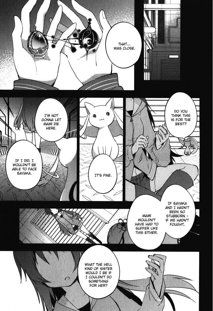 Mahou Shoujo Madoka Magica The Different Story Chapter 12 Read Mahou Shoujo Madoka Magica The Different Story Chapter 12 Online At Allmanga Us Page 8