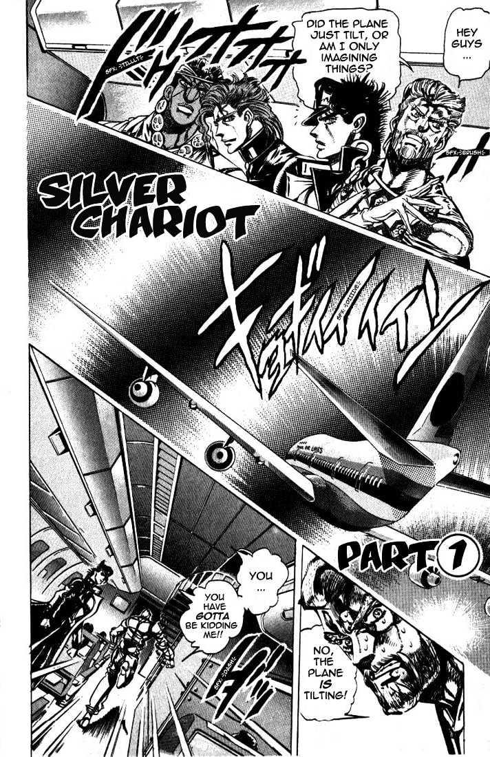 Jojo's Bizarre Adventure Vol.14 Chapter 124 : Silver Chariot (1) page 10 - 