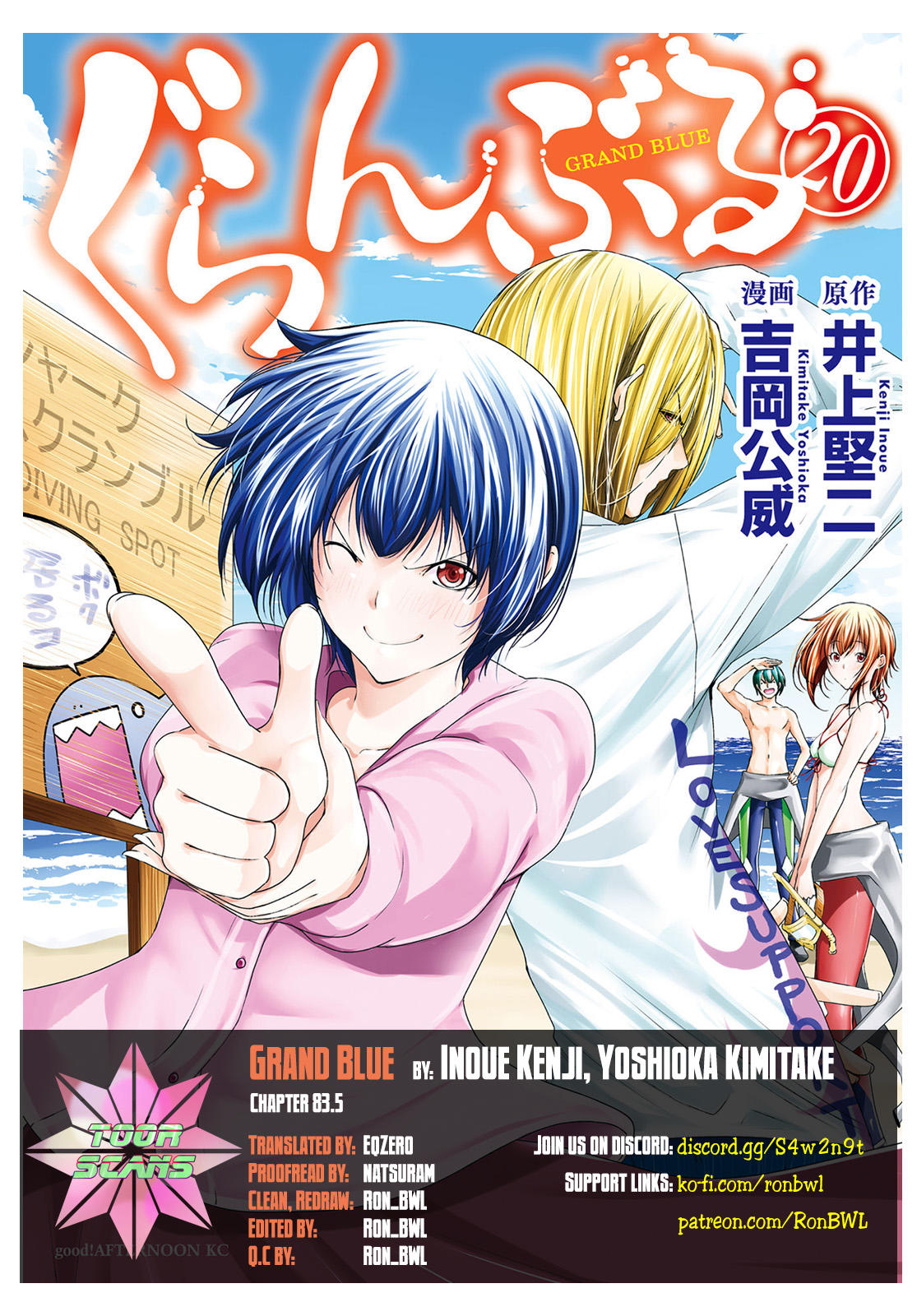 Grand Blue, Chapter 12.5 - Grand Blue Manga Online